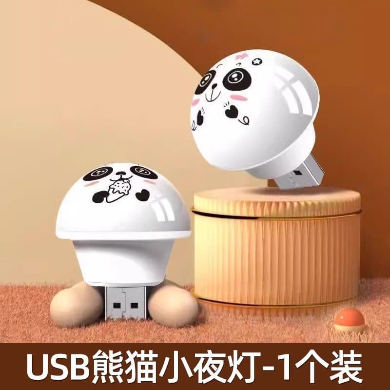 AI Voice Control Creative Night Light USB Voice-Activated LED Eye-Care Lamp for Home Bedroom Bedside