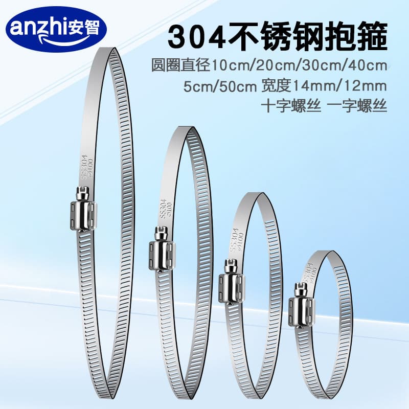 Stainless Steel Waterproof Box Clamp Strong Support Rod Clamp Cable Pole Ring Throat For Surveillance Equipment