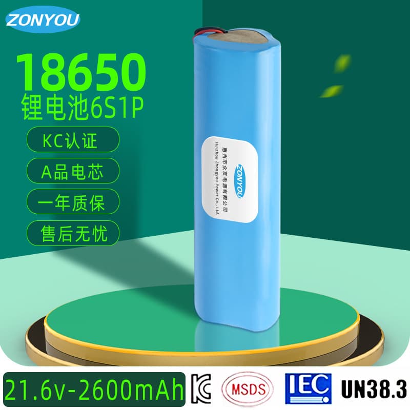 18650 High Capacity Battery for Outdoor Speakers 2600mAh Lithium Battery Pack KC Certified Polymer Lithium Battery