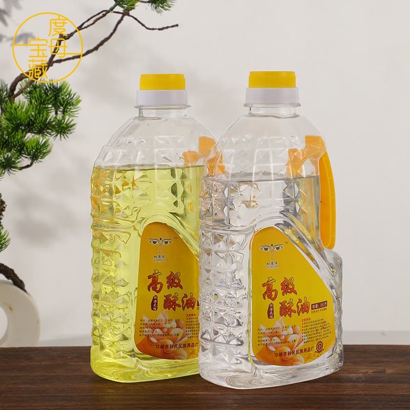 Futian oil butter lamp for Buddha lamp household 5L everlasting lamp liquid butter lamp butter Buddha lamp oil manufacturer