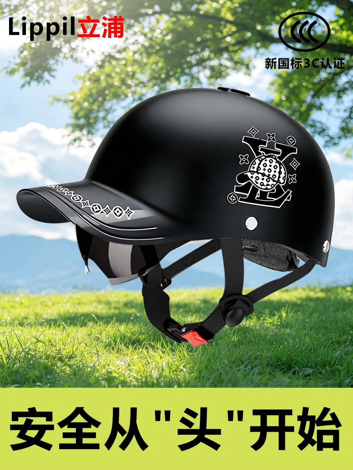 Helmet Safety Helmet New National Standard 3C Certified Electric Bike Motorcycle Cap Helmet Sun Protection Breathable All-Season Universal