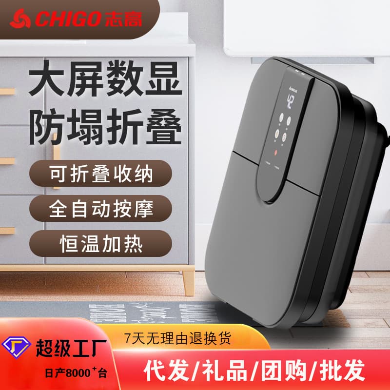Chigo Foldable Electric Heating Foot Bath Tub Constant Temperature Automatic Massage Soaking Bucket Foot Basin