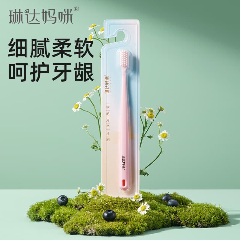 Linda Mommy Postpartum Maternity Toothbrush Expectant Mothers Toothbrush New Mother Toothbrush Soft Rubber Bristles Tooth Protection Brush Cleans Teeth 1