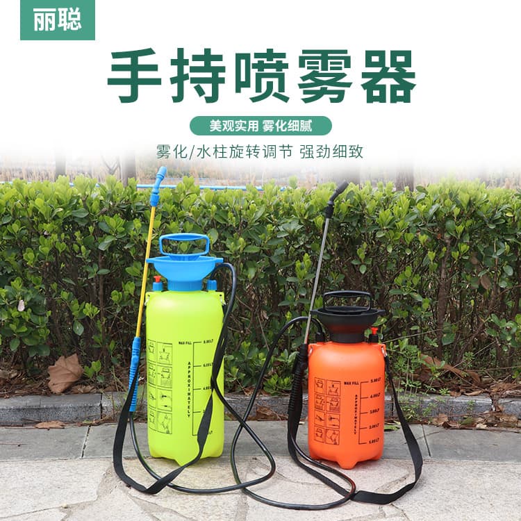Agricultural Sprayer Watering Can Garden Pressure Sprayer Plant Mister Tool Wholesale Gardening Essential Flower Care