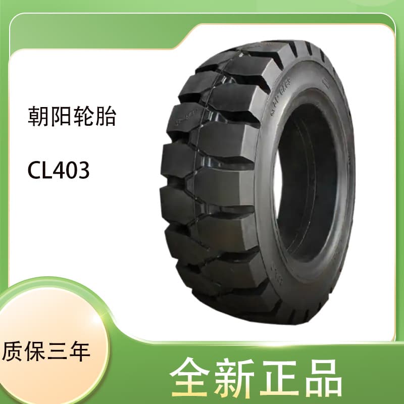 Chaoyang (ChaoYang) Forklift Tire 7.50-15 Bias Solid Tire CL403 Pattern