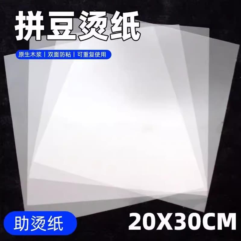 Perler Beads Ironing Paper Transparent High Temperature Resistant Anti-Scald Paper Iron-On Creative Craft Hotfix Rhinestone Paper Baking Paper Perler Beads Tool
