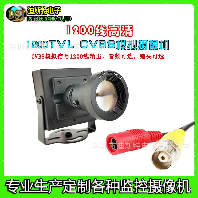 Russian car-specific 1200-line small square camera monitor probe long-distance viewing camera simulation
