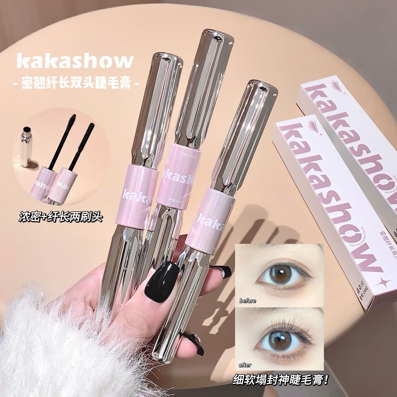 Kakashow Dense and Elastic Double-Ended Mascara is waterproof, sweat-resistant, thickly curled, and well-defined, resistant to smudging