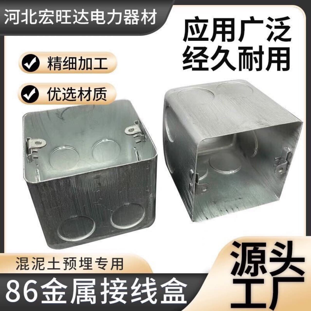 86-Type Recessed Stretch Galvanized Base Box, Metal Socket Iron Wire Box, Octagonal Switch Junction Box, Lamp Holder Box