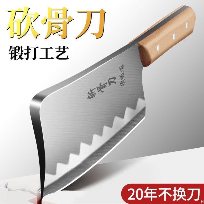 Heavy-Duty Household Bone Chopping Knife, Butcher's Special for Beef and Large Bones, Top-Quality Commercial Cleaver