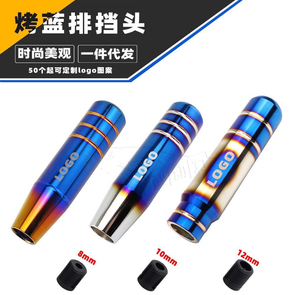 Car Blue Shift Knob 13CM Gear Lever Custom Shift Knob Stainless Steel Universal