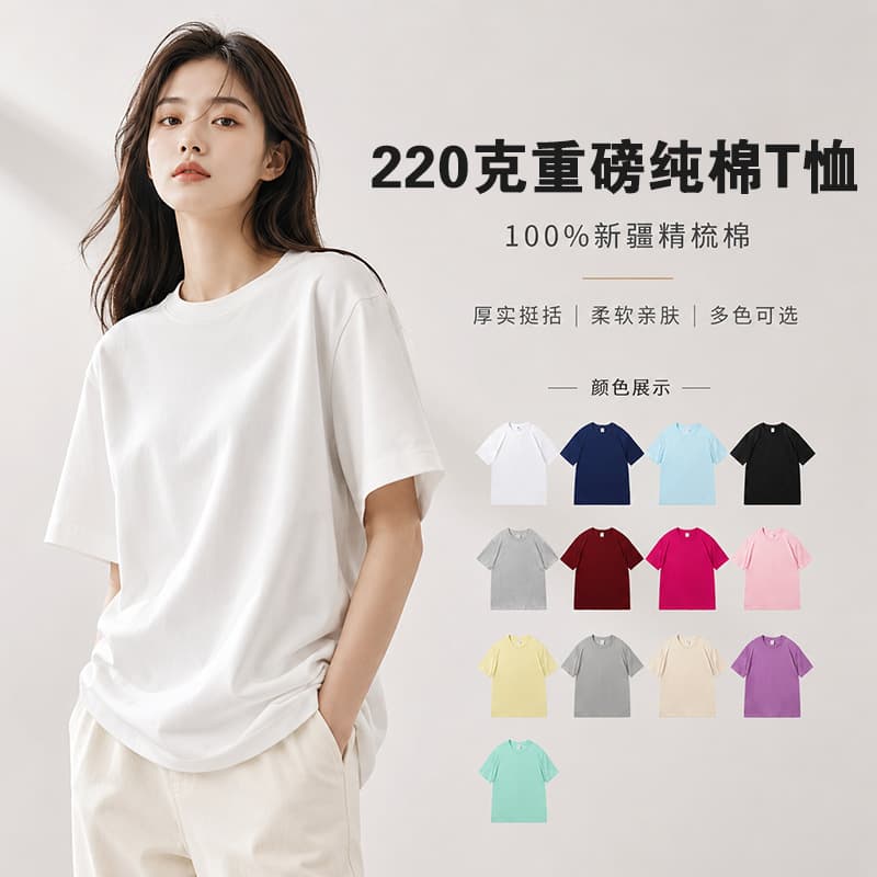 Solid Color Short Sleeve T-Shirt Heavyweight 220g Cotton Women Spring Summer 2025 New Loose Fit Inner Top Cotton Short Sleeve T-Shirt