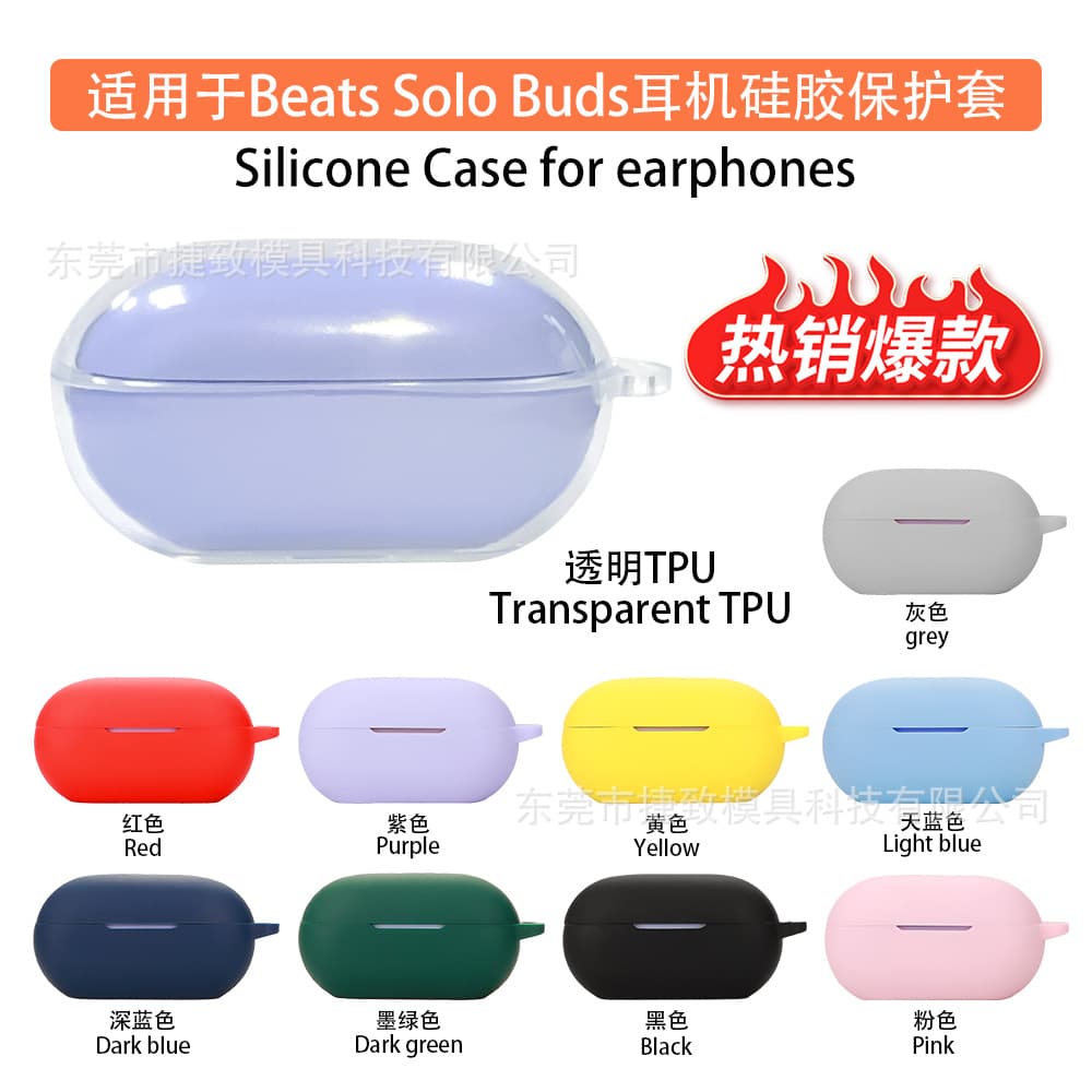 TPU Transparent Silicone Case for Beats Solo Buds Earphones, Storage and Protection Box