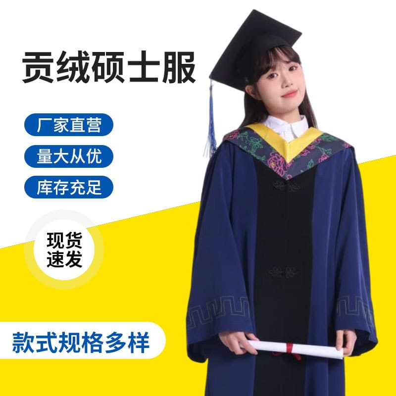 Master's Gown Bachelor's Gown Graduation Robe College Student Unisex Polyester Fiber Academic Ceremony Costume Women's Style