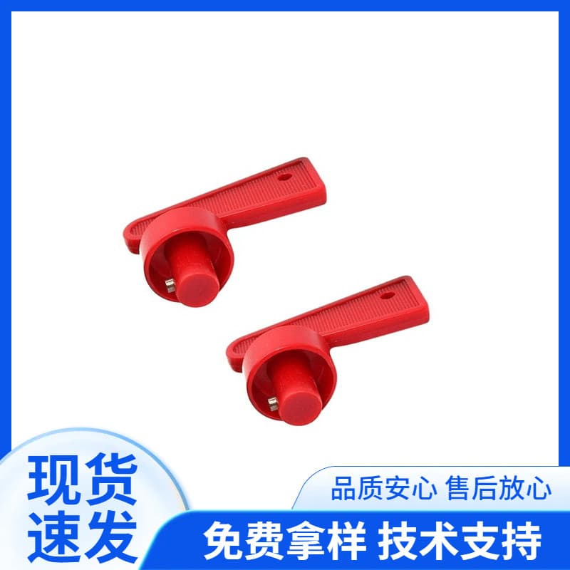 Car modification switch, car and boat battery power control switch, power cutoff switch, power cutoff switch, key