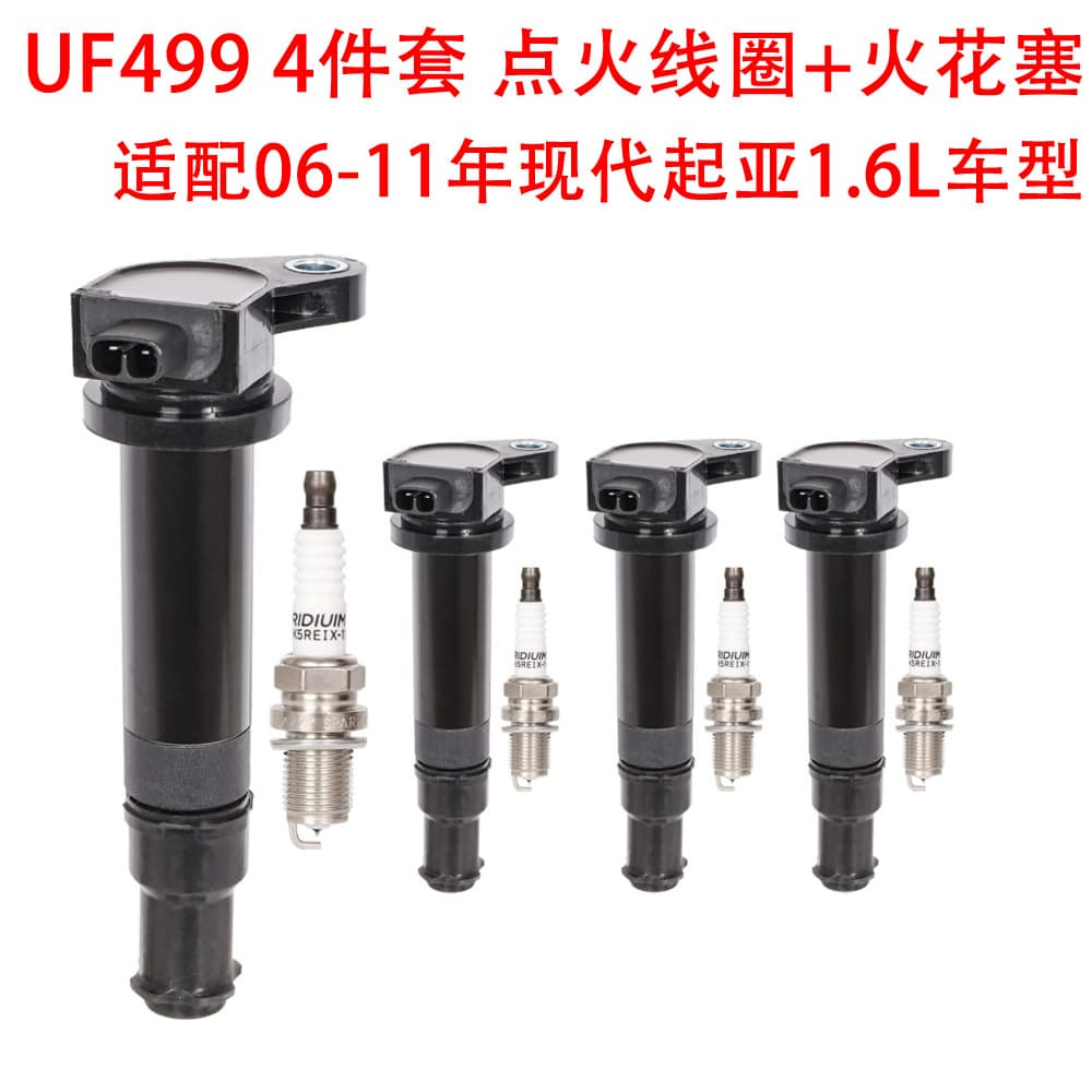 UF499 Ignition Coil Spark Plug 4-Piece Set for 06-11 Hyundai Kia Rio 1.6L