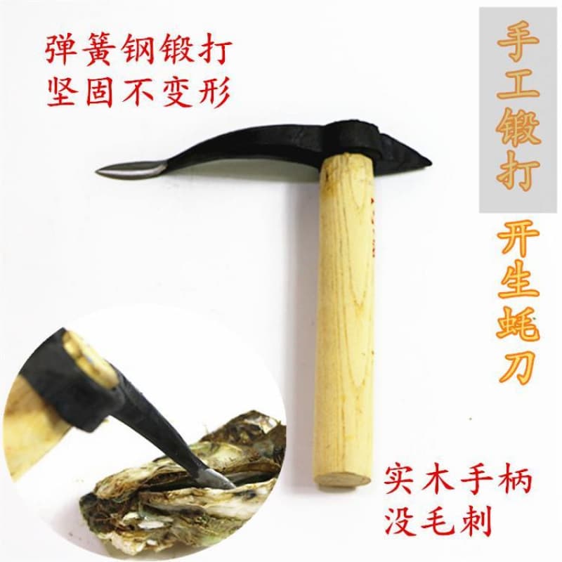 Oyster Knife, Shucking Tool for Oysters and Scallops, Shell Knife for Opening Clams and Oysters