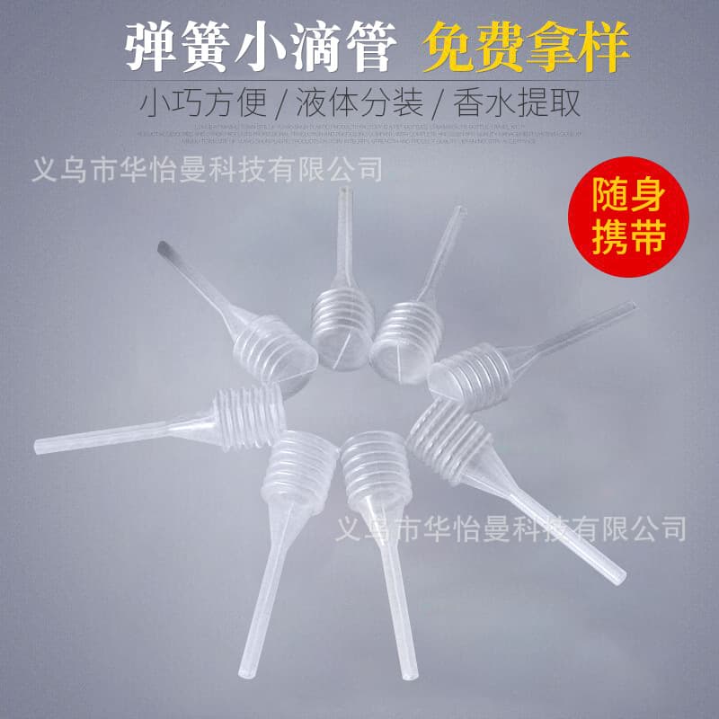 Factory Direct Supply Spring Small Dropper Wholesale Liquid Dispensing Tool Perfume Essential Oil Dispensing Mini Plastic Pipette