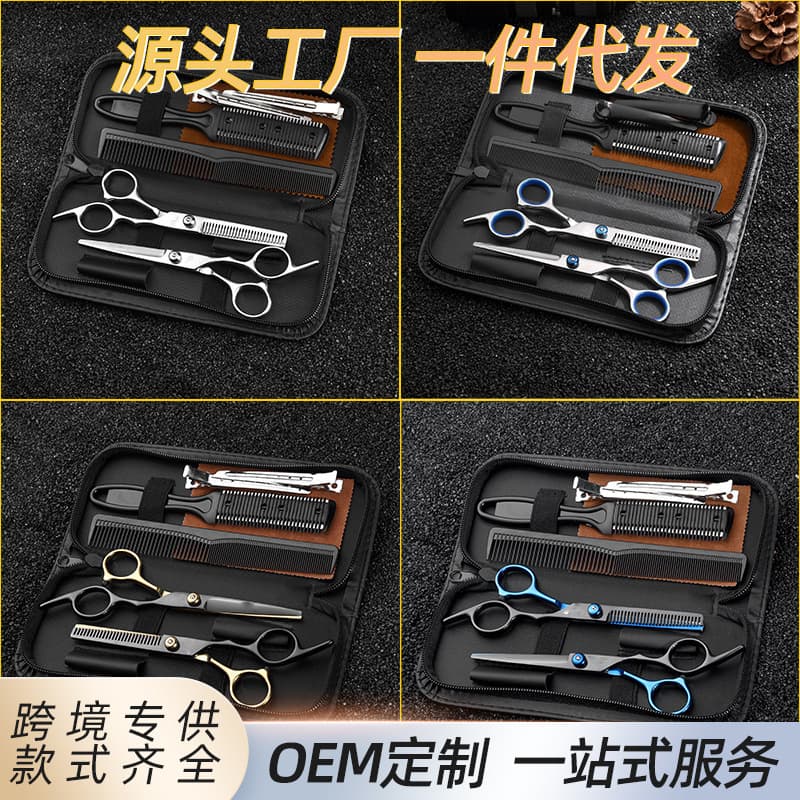 Stainless Steel Professional Hairdressing Scissors Set for Thinning, Blending, Bangs, and Fragmented Hair Styling Tools