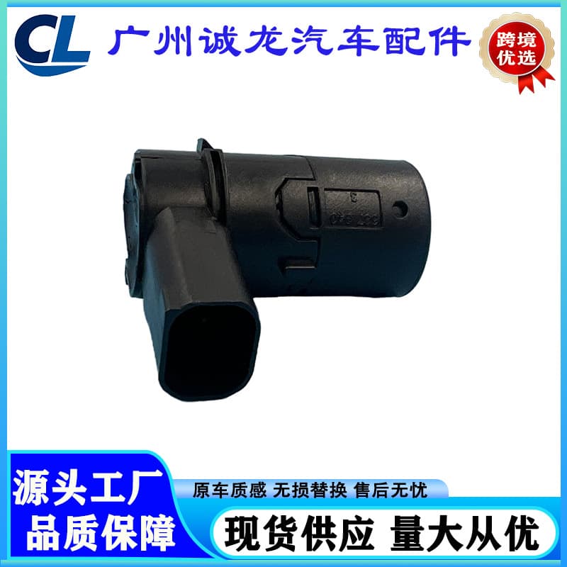 66202180149 Compatible with BMW E39 E46 E60 E61 E65 PDC Reverse Radar Sensor