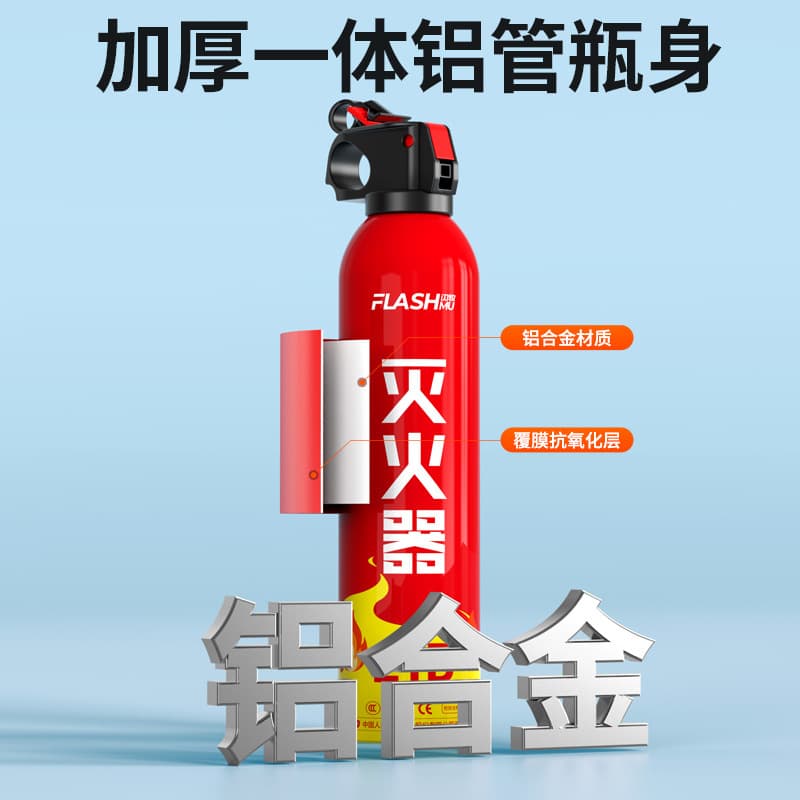 21B Vehicle Water-Based Fire Extinguisher for Annual Inspection, Home Use, Explosion-Proof, High-Temperature Resistant, Portable Fire Safety Equipment