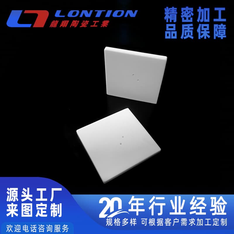 Factory Supply 95 Alumina Ceramic Sheet GPS Positioning Ceramic Sheet 95 Ceramic Perforated Ceramic Sheet
