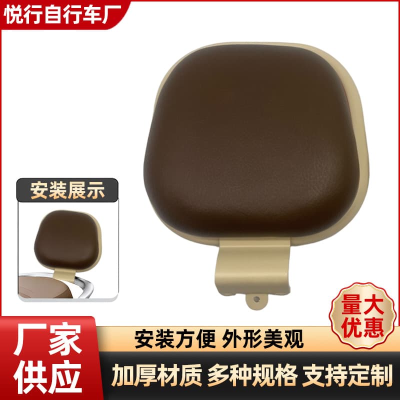 Electric vehicle backrest suitable for Ninebot Q series retro backrest milk coffee car seat cushion