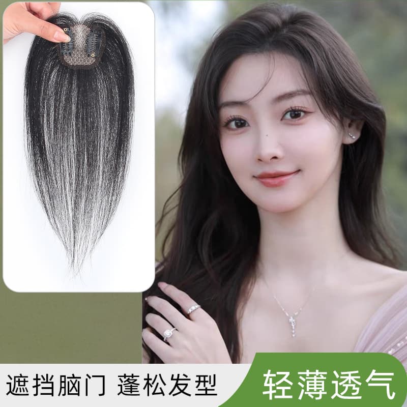 In-Stock Fully Hand-Woven Women's Hairpiece for Top of Head, Real Hair to Cover Gray Hair, Fluffy High Crown, Natural Breathable Seamless Hair Patch
