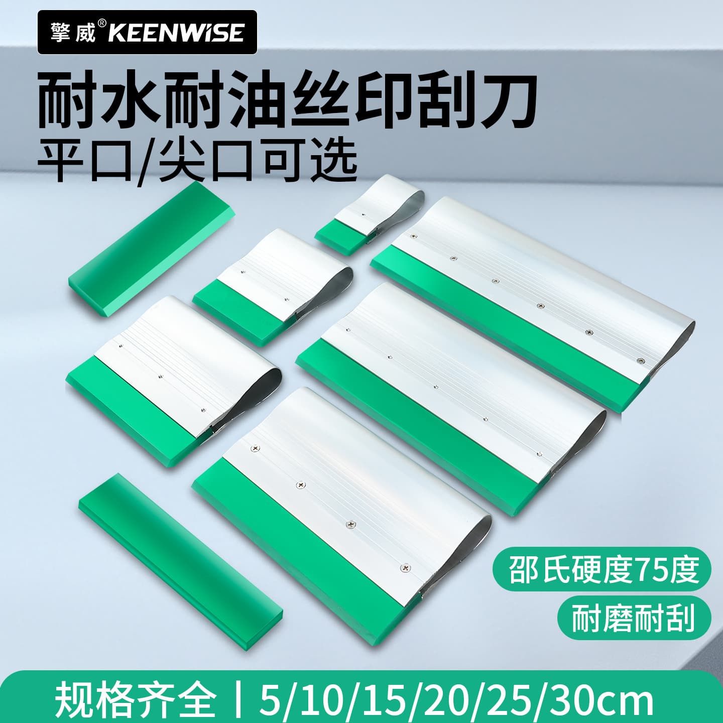 Screen printing squeegee Screen printing ink squeegee Manual handle printing machine squeegee squeegee aluminum handle squeegee