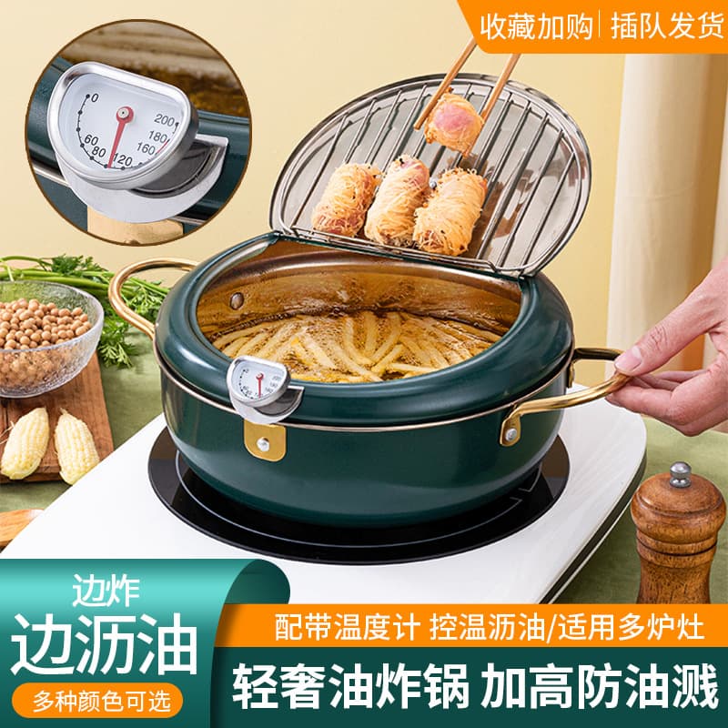 304 Stainless Steel Japanese-style Bottomed Fry Pan with Lid, Home Use Temperature Control Tempura Fryer, Stove Universal