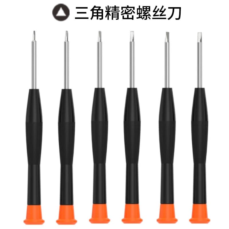 Triangle Screwdriver Special Shape Screwdriver Y-Type Inner Cross Magnetic Driver Repair Appliance Plug Screwdriver