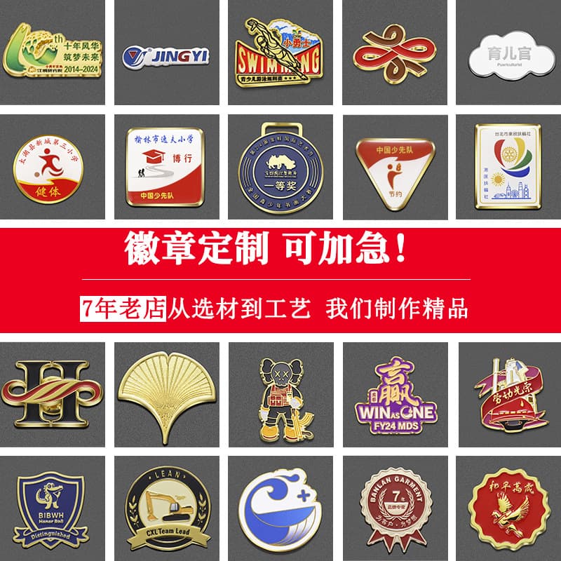 Metal Badge Custom Logo Enamel Corporate Commemorative Brooch Medal Embossed School Badge Company Emblem Award Medal