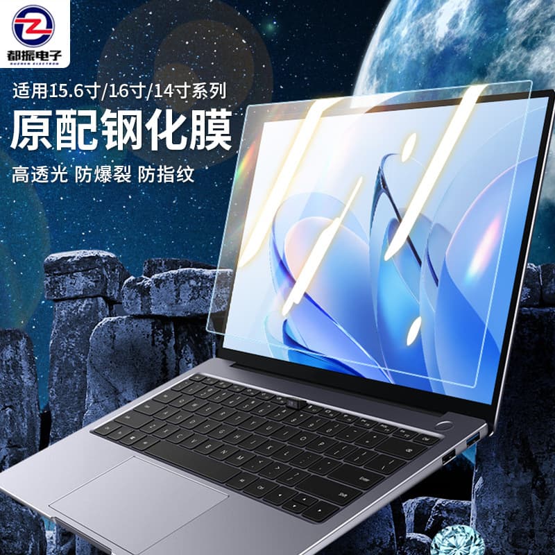 Tempered glass screen protector for Huawei MateBook 14s 14-inch, anti-blue light, shatterproof, screen protection film for D14, 16s