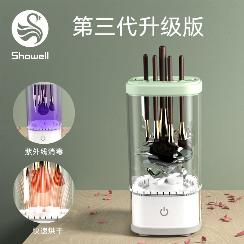 Rechargeable Makeup Brush Electric Cleaner Automatic Cleaning Quick-Dry Brush UV Sterilization Drying Brush Washer