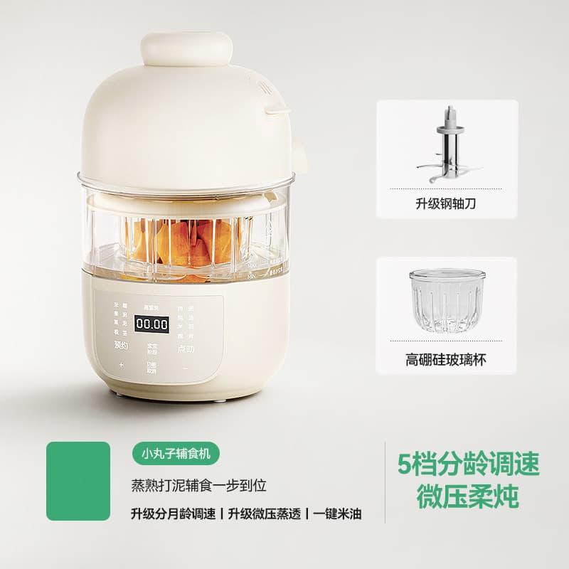 Multifunctional Baby Food Maker Steamer and Blender All-in-One Automatic Baby Food Processor Small Rice Paste Machine