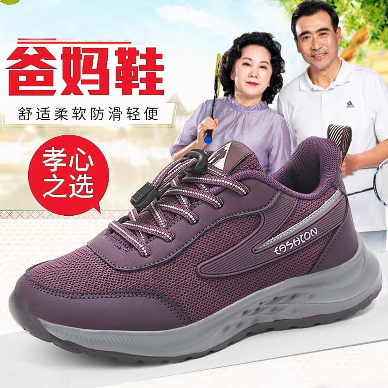 Zulijian Senior Shoes Spring and Autumn Middle-Aged and Elderly Soft Sole Comfortable Lightweight Anti-Slip Casual Mom Sports Walking Shoes