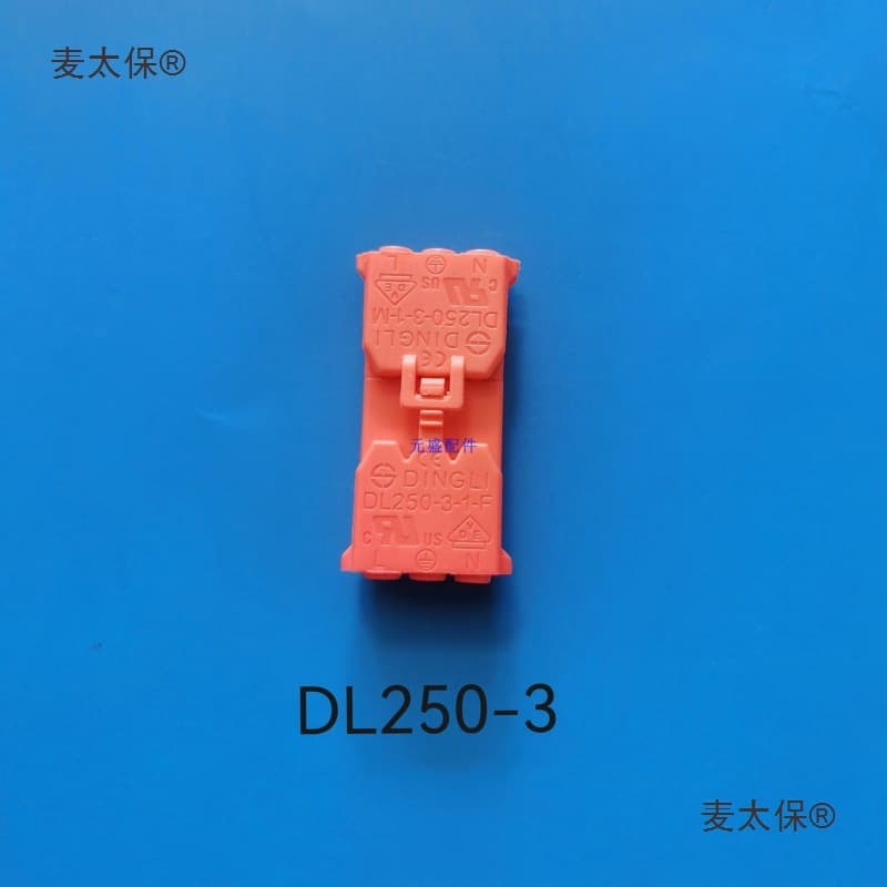 DL250-3 Male/Female Three-Position Connector with Orange Certification for Lighting and Electrical Appliances, Compatible with Metabo