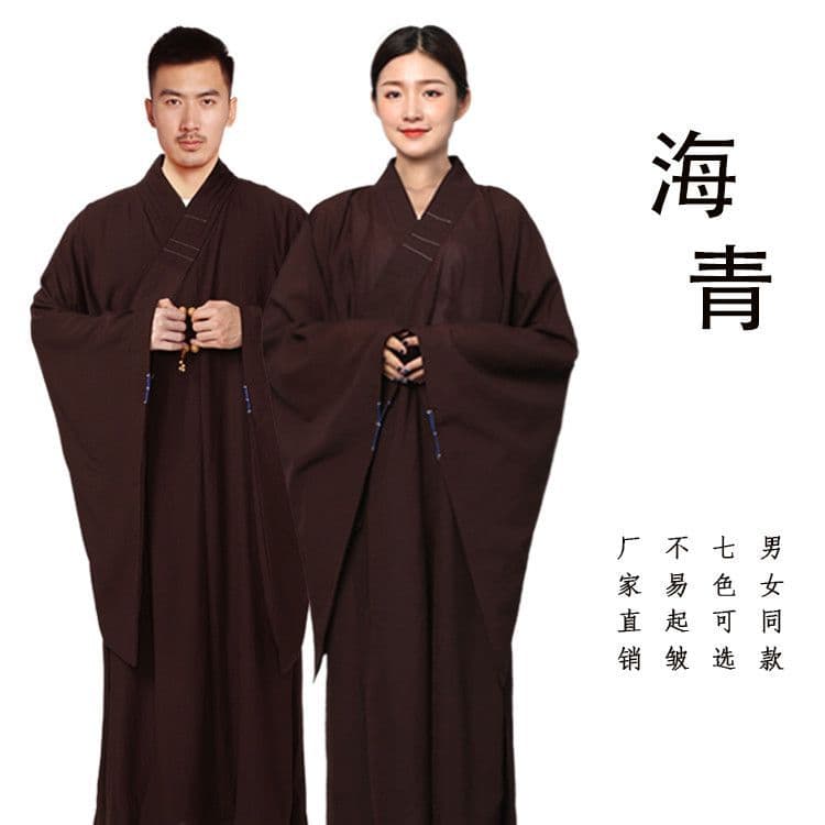 High-End Haiqing Lay Buddhist Attire Women's Opaque Spring Summer Autumn Four Seasons Zen Meditation Robe Long Gown Dark Brown