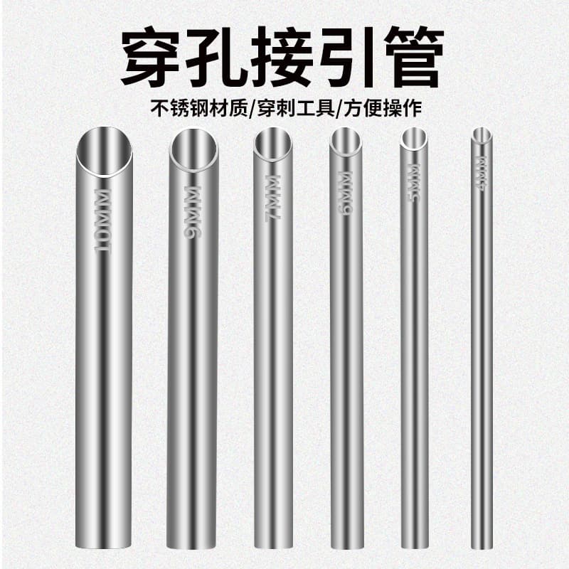 Rongtian Tattoo Stainless Steel Piercing Guide Tube Earring Nose Ring Body Piercing Tool Cross-Border Wholesale