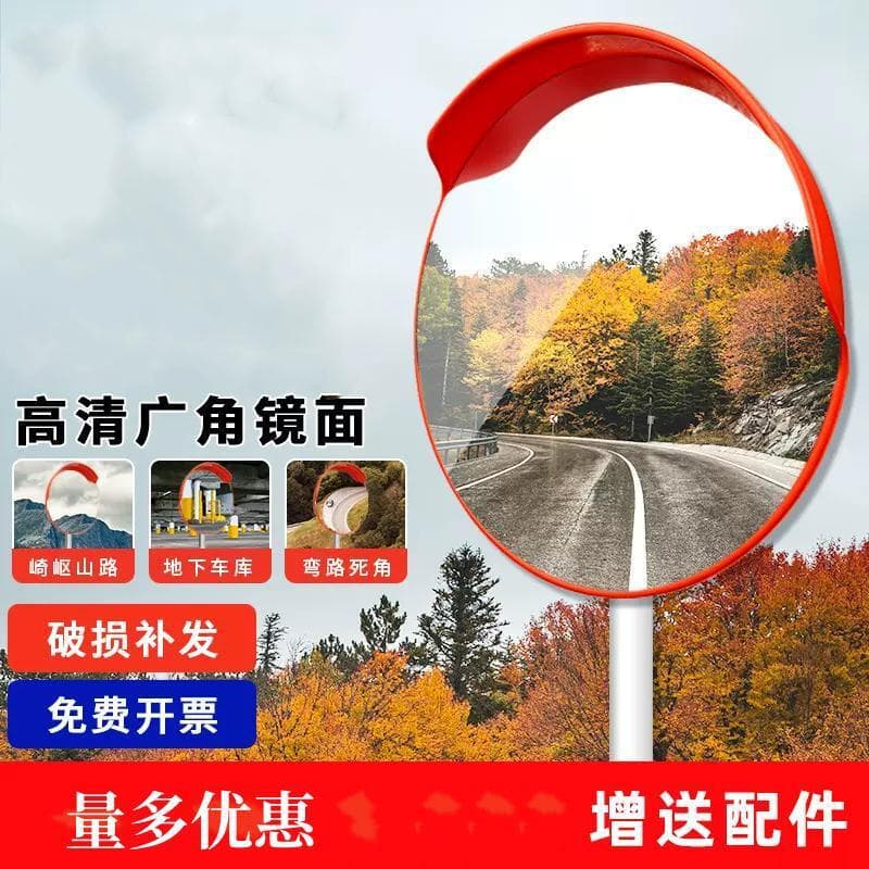 Indoor/Outdoor Wide-Angle Mirror Road Corner Mirror Parking Lot Safety Reflective Mirror Basement Convex Mirror