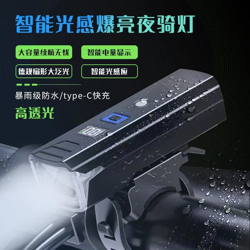 Bicycle Light, Strong Beam Night Riding Flashlight, Front Light, Rainproof, Rechargeable, Mountain Road Kids Bike Cycling Equipment