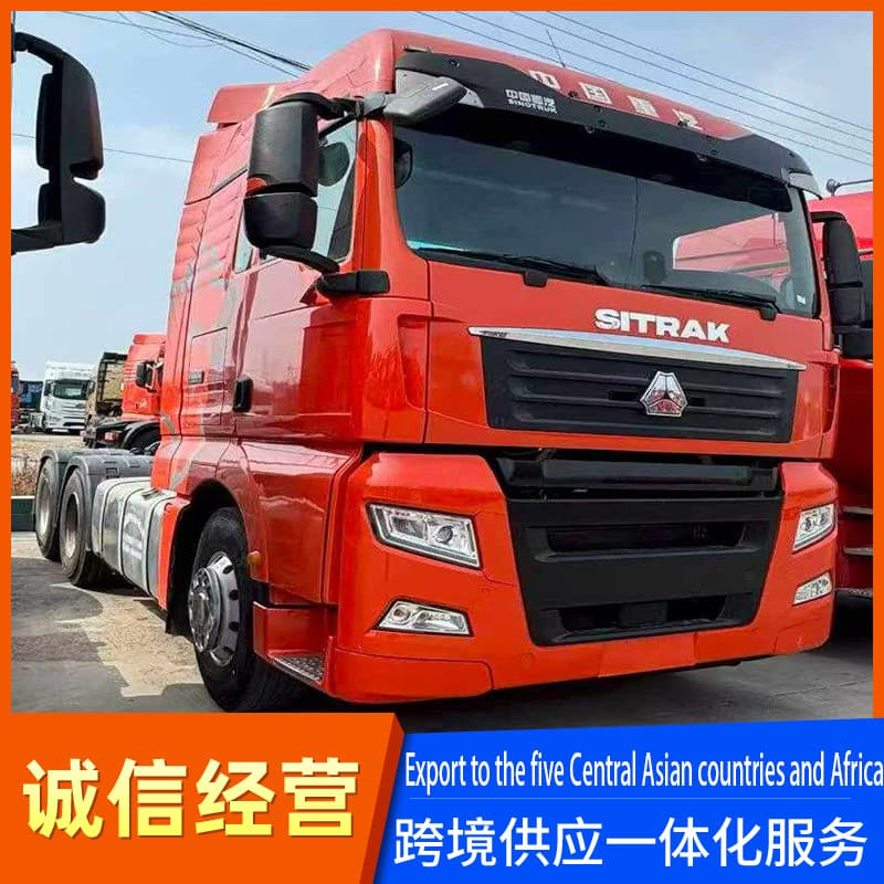 Overseas Sale: China V SITRAK Tractor Head, 420 HP Natural Gas Tractor, Heavy Cargo Transport Vehicle