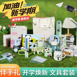 Children's Day Gift Set Learning Stationery Gift Box Custom Engraved Mug School Bag Gift Souvenir