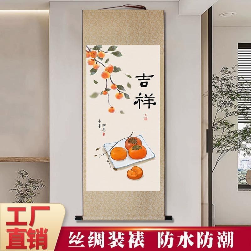 Everything as Wished Persimmon Theme Hanging Art, Chinese Style Foyer Decor, Silk Scroll for Living Room or Bedroom