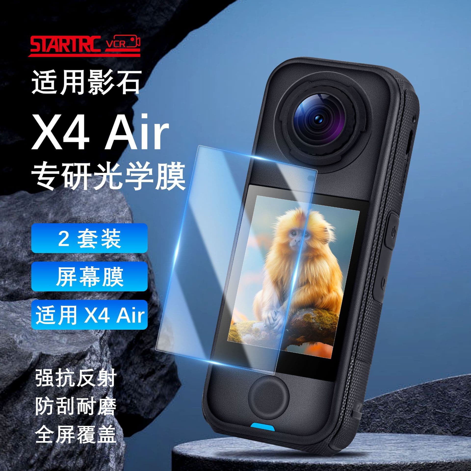 Compatible with Insta360 X4 AIR sports panoramic camera two-pack screen tempered film