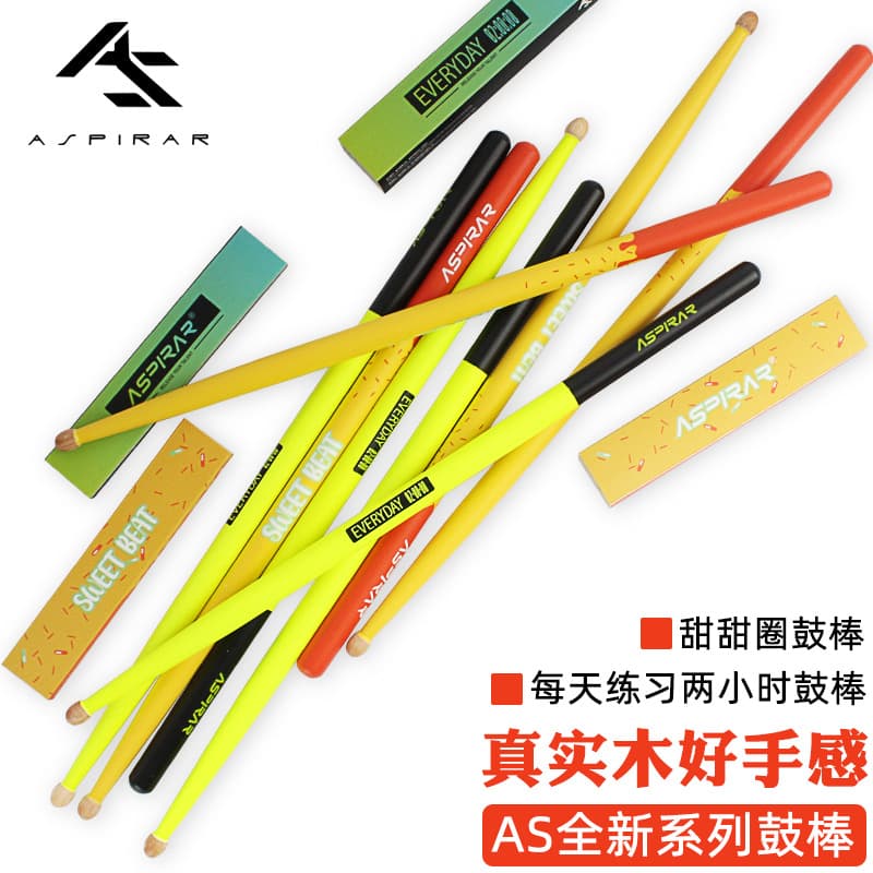 AS drumsticks 5a drum set drumsticks walnut children's drumsticks walnut solid wood 7a professional jazz drumsticks
