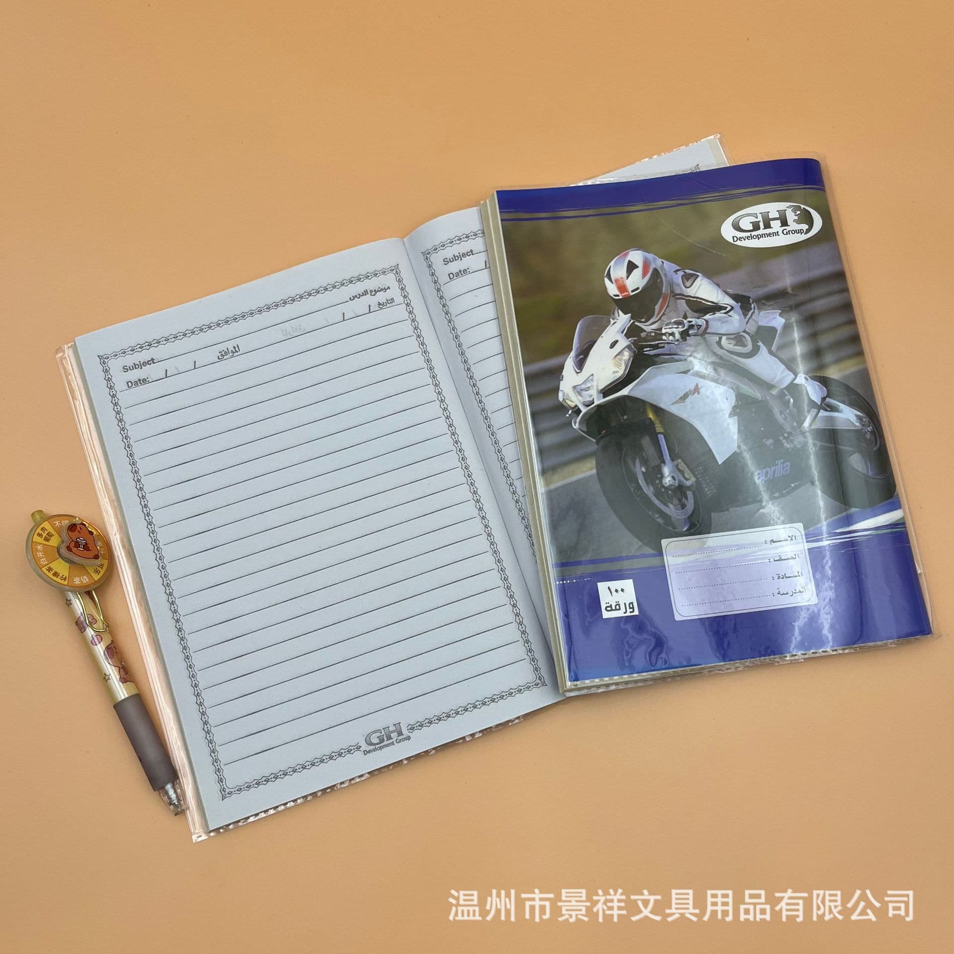Opp Plastic Sleeve Export Arabic Exercise Book for Primary and Secondary School Students Soft Cover Copybook Saddle Stitch Exercise Book