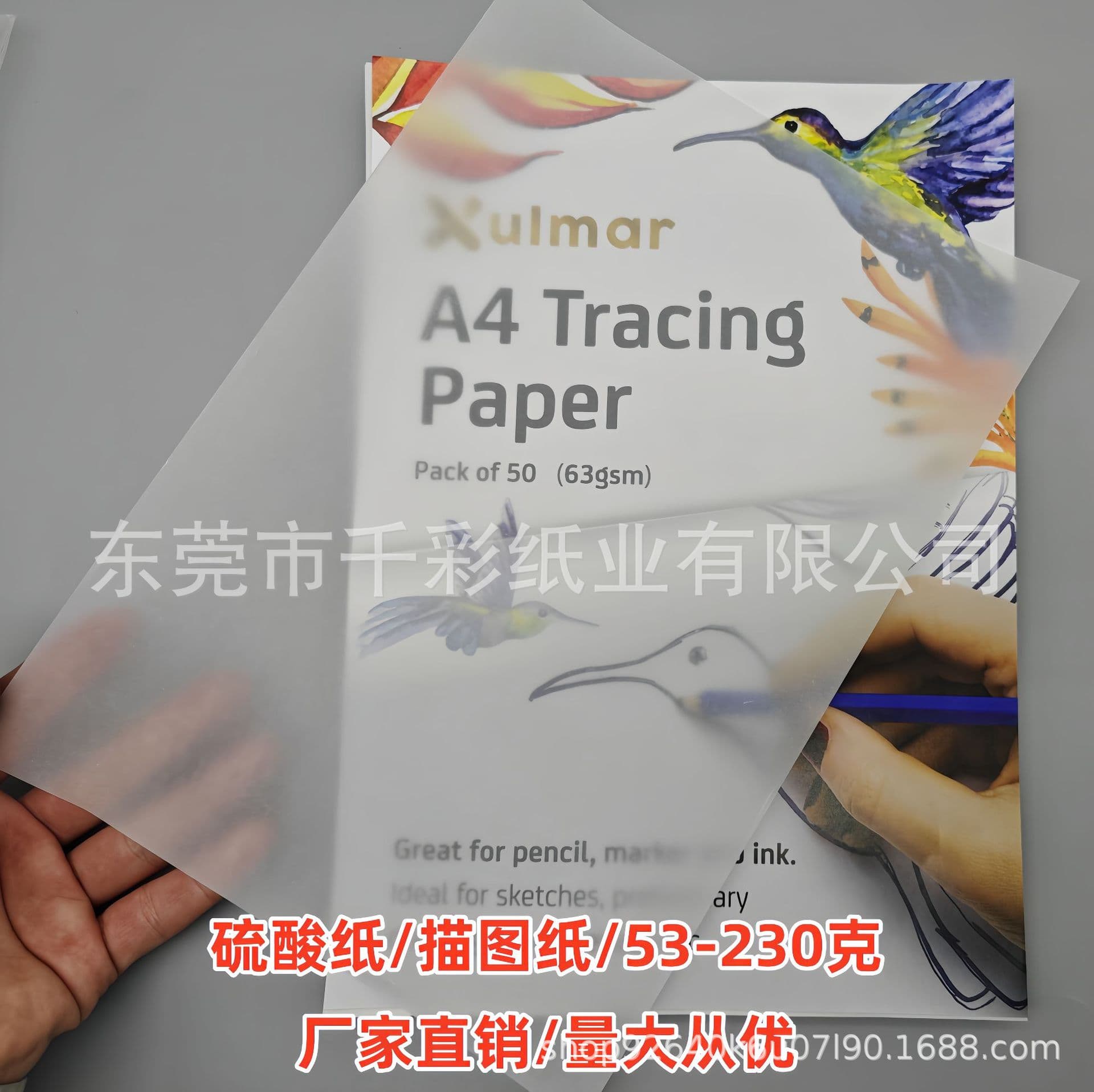 Factory Direct A4 Translucent Tracing Paper with Various Weights and Custom Sizes for Cutting