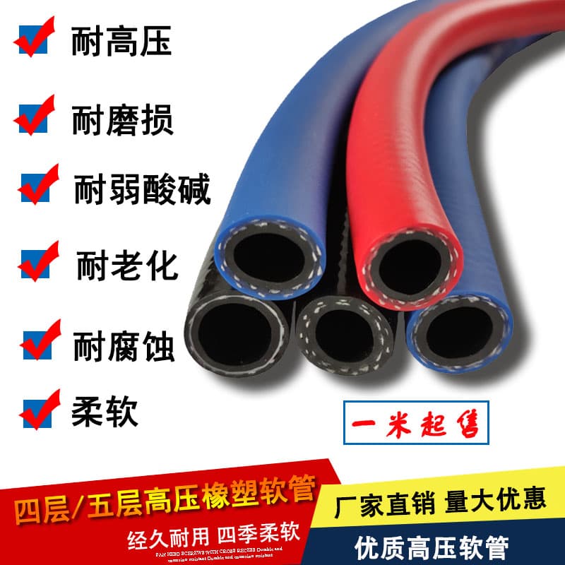 Black rubber thickened 4/6/8/1 inch plastic car wash explosion-proof high-pressure water hose, flower watering hose