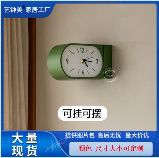 Simple table clock, small fresh ins style clock, niche fashion double-sided wall clock, minimalist pendulum clock for bedroom